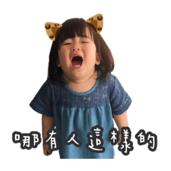 ㄚ果的日常用語篇