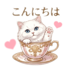 cute cat LINE stamp