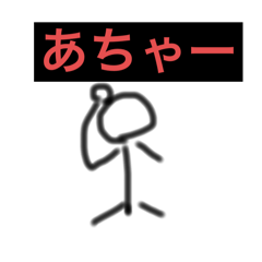 chigetters_20260610133741
