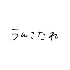 onakasuita_20260610144722