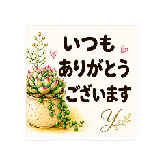 yasue_20260610160802