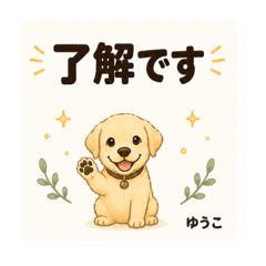 YUKO_20260610161218