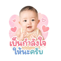 Baby PunKub