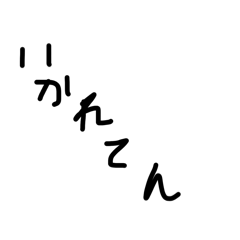 kanato_20260607104943