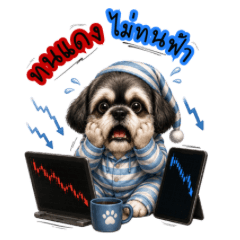 Trader Puppy V.3