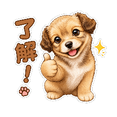 Cute stickers for everyday use.Vol. 2