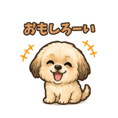 Aichan illustration stamp