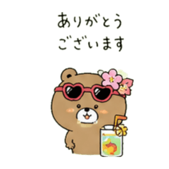 Summer Bear Life