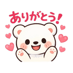 shirokumanoshirokuma