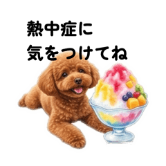 yururin_20260609082235
