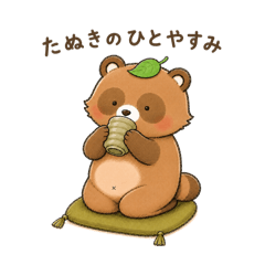 ponsuke_20260609093509