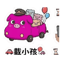 葡萄豬