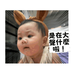 我的瞎掰女兒