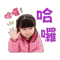 little小萱(2)