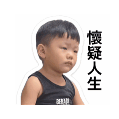 沒頭沒尾0.2