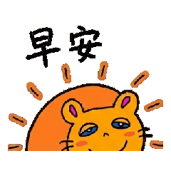 綠色的貓咪
