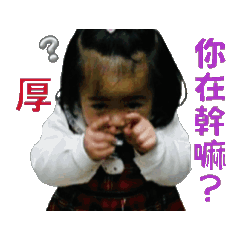 little小萱(1)