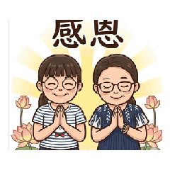 115畢業紀念動態貼