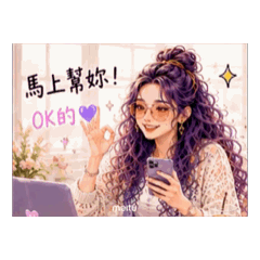 微雯網購插畫動態
