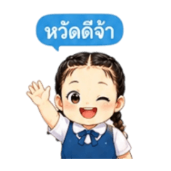 School girl G.1