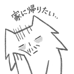 帰宅一直線！コおじさん