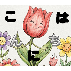chuuripunonitijou 1