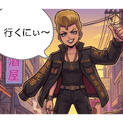 kowaomotekaonooneesanno mikawaben 1