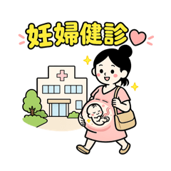 For pregnancy