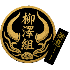 matsu_20260607193651