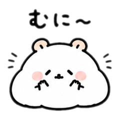 White Muni Hamu Stamp