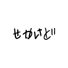 wanana_20260609220614