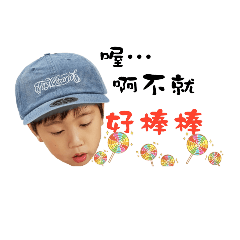 ~wei~li