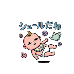 A surreal baby