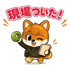 Nakomaru