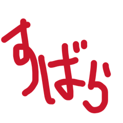 SUNTOS_20260610010843