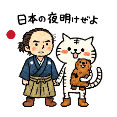 Historical figure stickers by neco.