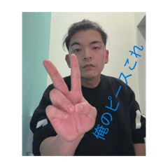 OREHIKARU