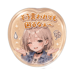 stamp arisa02