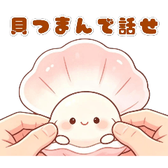 Stamp shop rin_20260610033522