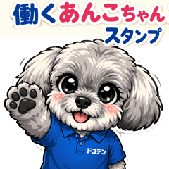 worker Ansan sticker
