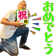 PJ-sticker2026