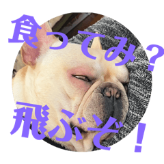 愛犬BUH Iスタンプ