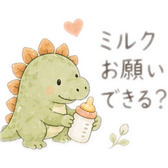 dinosaur baby.