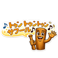 Orebanana_20260610141632