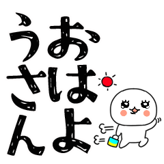 kansaibennorougan04