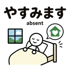 Easy Japanese Health Message Stickers
