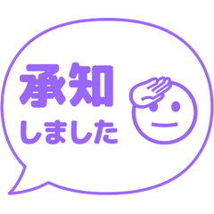 Popup Bubble JP 007