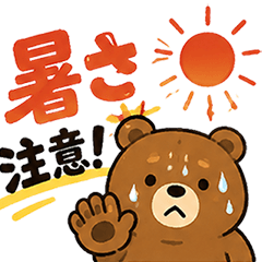 Heat Warning Sticker