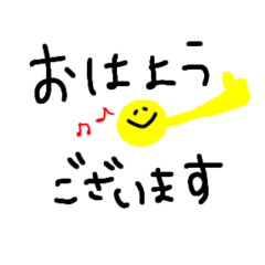 keigostampdayo