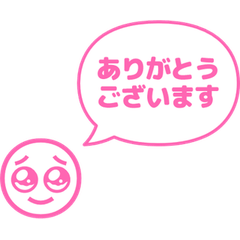 Popup Bubble JP 014